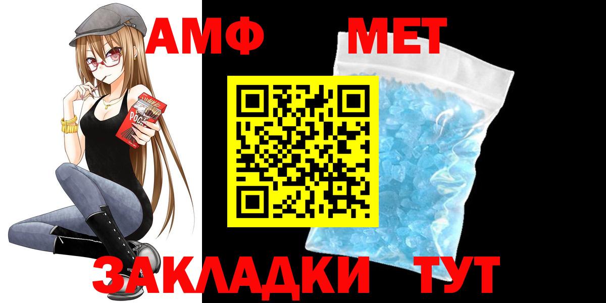 АМФ 97% Мурино