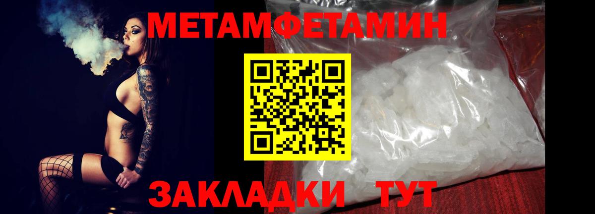 АМФЕТАМИН VHQ  АМФЕТАМИН  Мурино  Вход с VPN 
