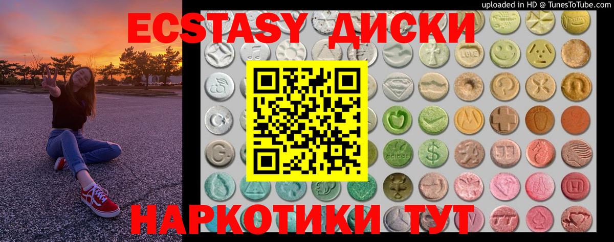 ЭКСТАЗИ Дубай  Вход с VPN  ЭКСТАЗИ  Мурино  OMG вход  ЭКСТАЗИ ешки 