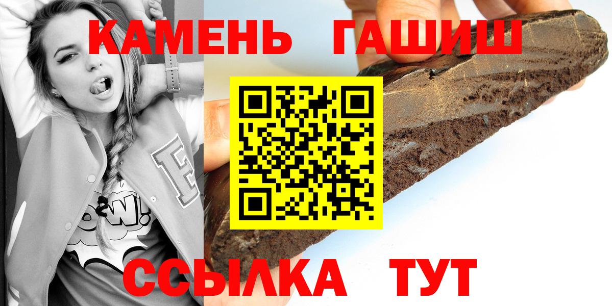 ГАШИШ ice o lator  Вход с VPN  ГАШ  Гашиш VHQ  Мурино 