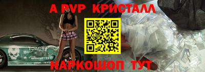 spice Ростов-на-Дону