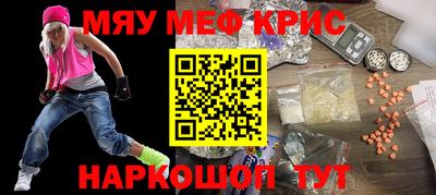 спайс Ртищево