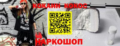 spice Ростов-на-Дону