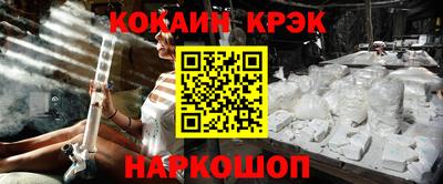 spice Ростов-на-Дону
