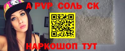 spice Ростов-на-Дону