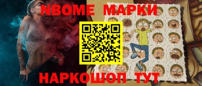 спайс Ртищево
