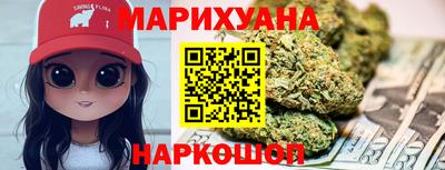 спайс Ртищево