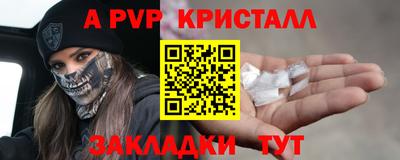 спайс Ртищево