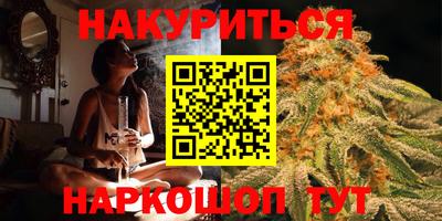кокаин премиум Ростов Великий