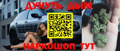 спайс Ртищево