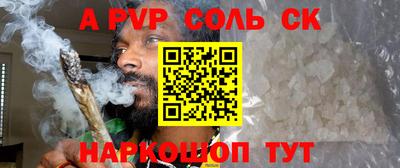 spice Ростов-на-Дону