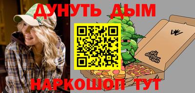 spice Ростов-на-Дону