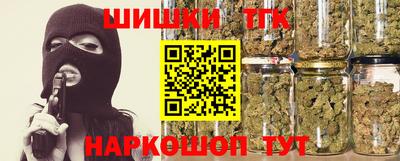 спайс Ртищево