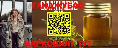 спайс Ртищево