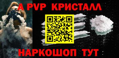 спайс Ртищево