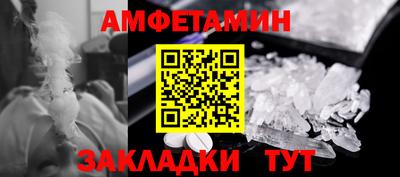 spice Ростов-на-Дону