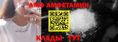 спайс Ртищево