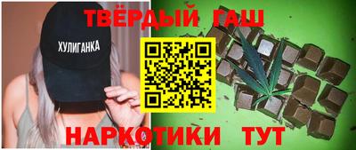 спайс Ртищево