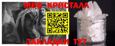 спайс Ртищево