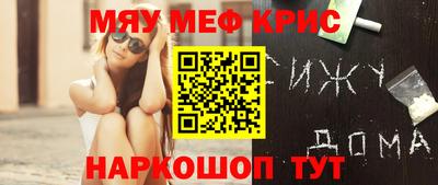 спайс Ртищево