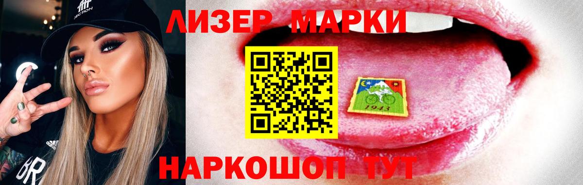 Лсд 25 экстази ecstasy Мурино