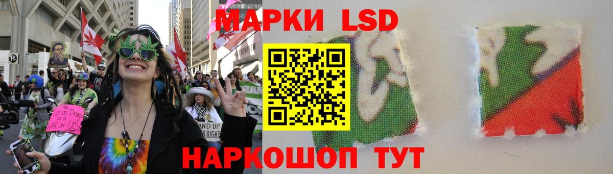 Мурино  LSD-25 экстази ecstasy  Вход с VPN  LSD-25 экстази кислота 
