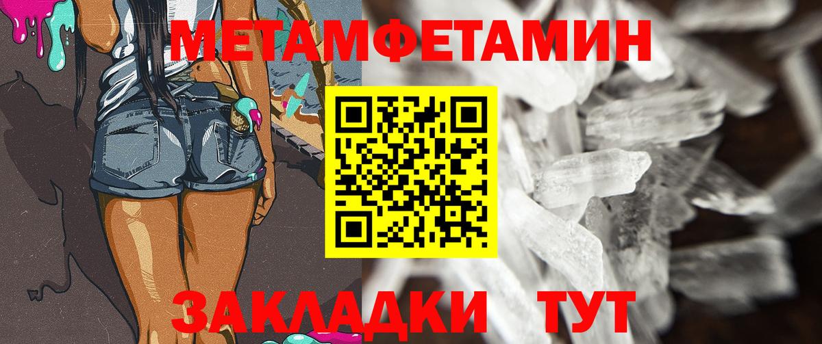 Мурино  МЕТАМФЕТАМИН пудра  МЕТАМФЕТАМИН пудра  Вход с VPN 