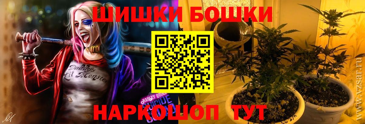 Канабис индика  Вход с VPN  МАРИХУАНА SATIVA & INDICA  Мурино 